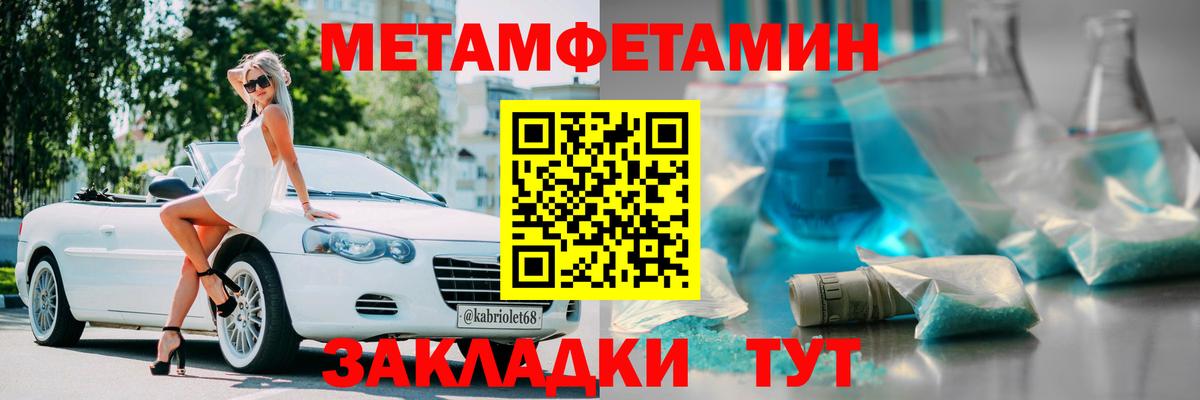 Россошь  Амфетамин 97%  Вход с VPN 