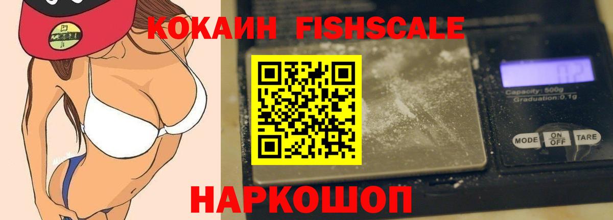 Россошь  Вход с VPN  А ПВП СОЛЬ кристаллы  Конопля  МЕФ кристаллы  Марихуана  COCAIN  ГАШИШ 