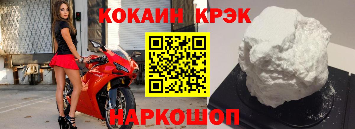 Кокаин 98% Россошь