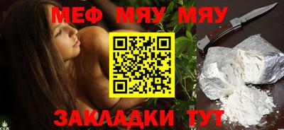ALPHA-PVP Северобайкальск