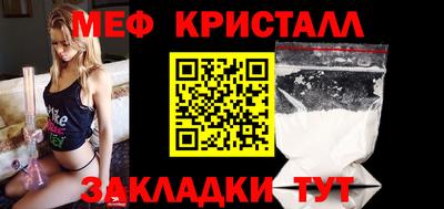 прущие грибы Сланцы