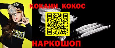 ALPHA-PVP Северобайкальск