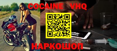 прущие грибы Сланцы