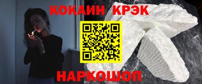 COCAINE Свободный