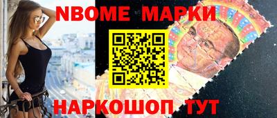 меф Славгород