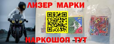 ALPHA-PVP Северобайкальск