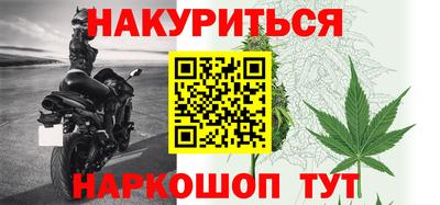 ALPHA-PVP Северобайкальск