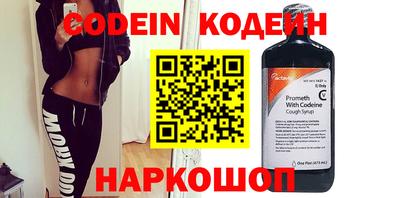 ALPHA-PVP Северобайкальск