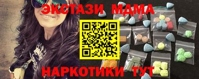ALPHA-PVP Северобайкальск