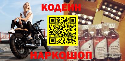 меф Славгород