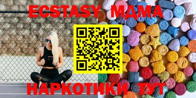меф Славгород