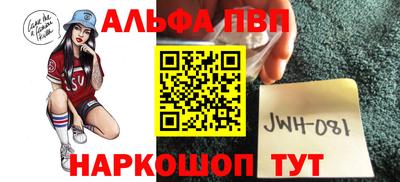 прущие грибы Сланцы