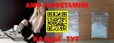 меф Славгород
