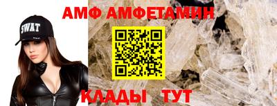 меф Славгород