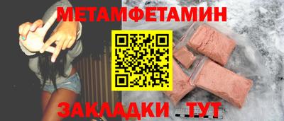 прущие грибы Сланцы