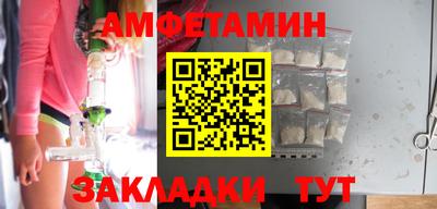 прущие грибы Сланцы