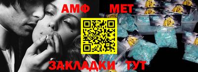 меф Славгород
