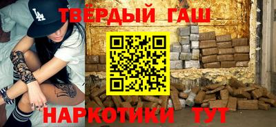 jwh Славянск-на-Кубани