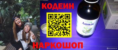 меф Славгород