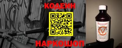 jwh Славянск-на-Кубани