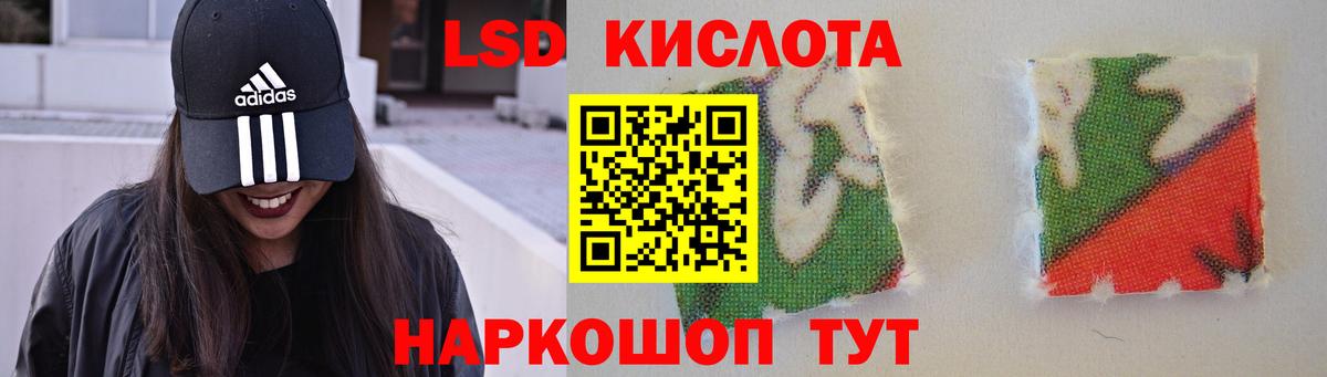 Россошь  гидра ONION  Вход с VPN  Лсд 25 экстази кислота  Лсд 25 экстази кислота 