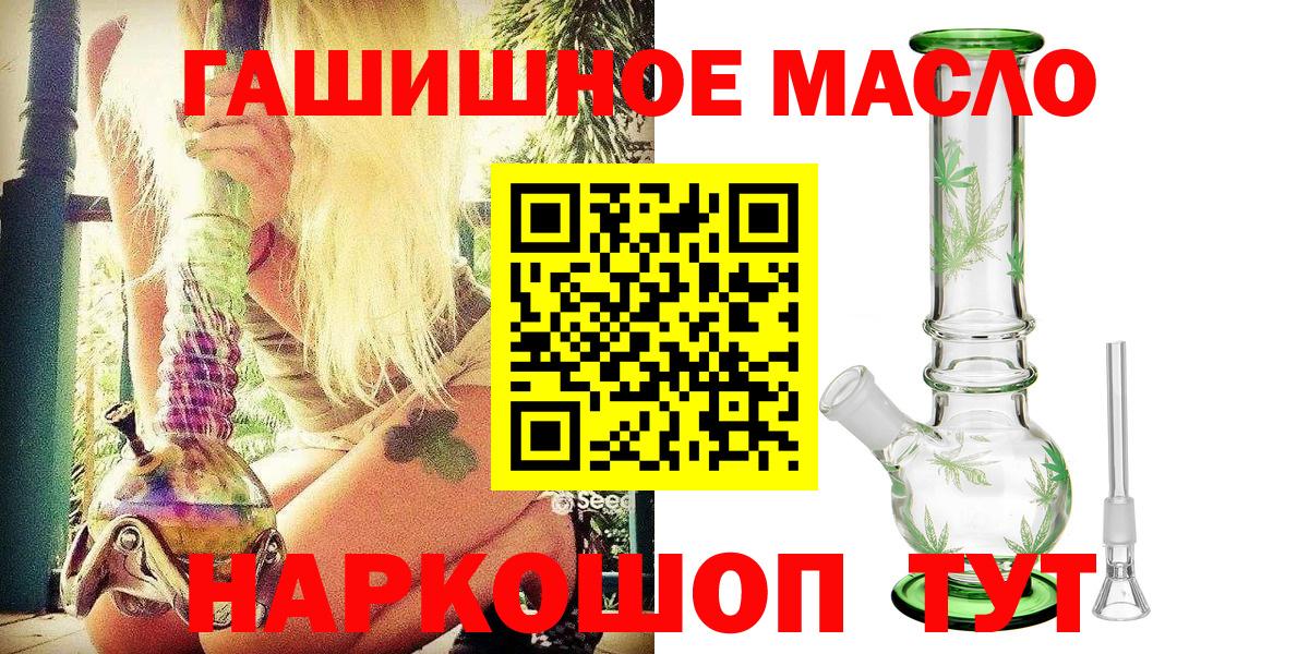 Дистиллят ТГК концентрат Россошь