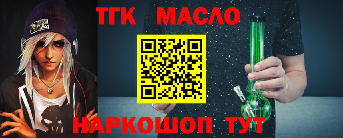 Кетамин Россошь