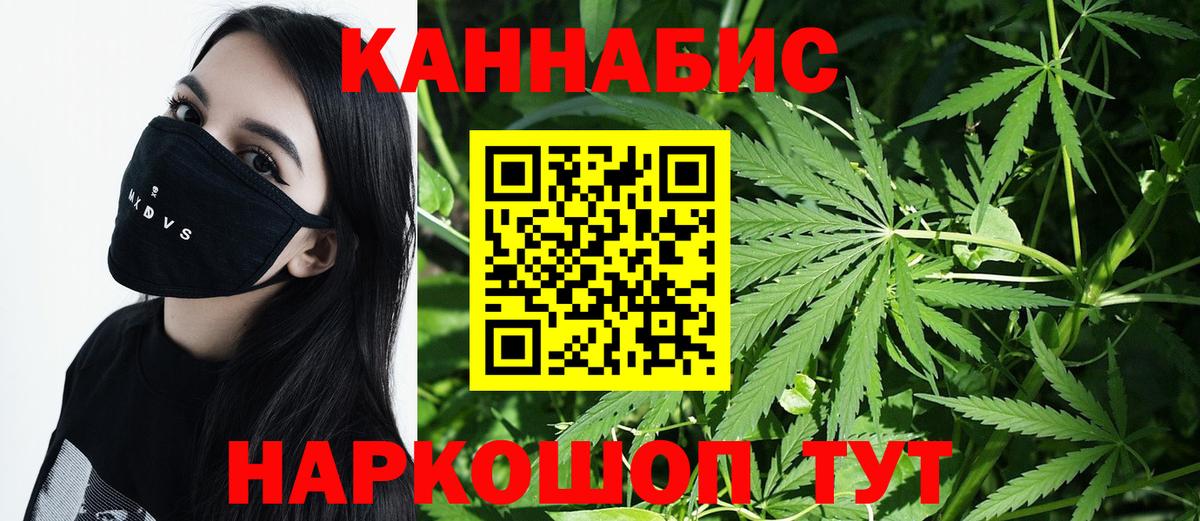 Россошь  Шишки марихуана гибрид  Конопля марихуана  Вход с VPN 
